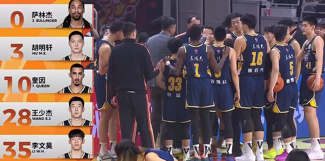 世界杯手机观看-菜鸡互啄！鬼才杜锋奇葩怪阵激活胡明轩，末节导演20-7逆转天津