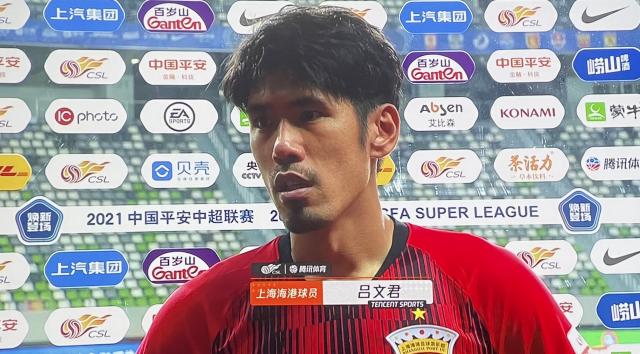 世界杯数据统计-吕文君：荣幸为海港效力400场 盼小将成为球队支柱