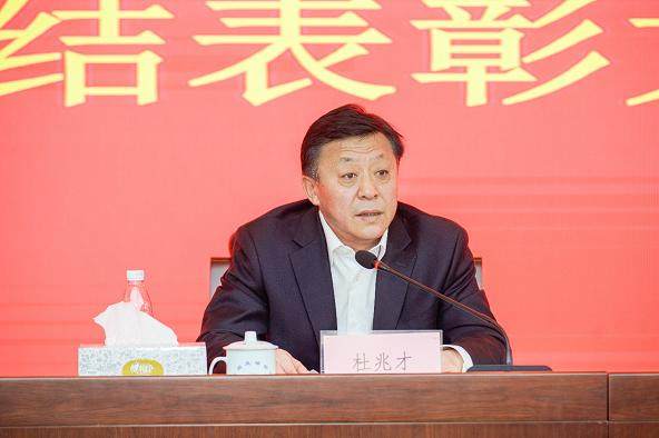 2020年度联赛复赛工作总结表彰大会在京召开